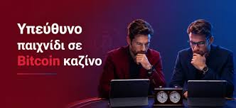 Καζίνο χωρίς ταυτοποίηση Οδηγός για ασφαλή και διασκεδαστική εμπειρία Καζίνο χωρίς ταυτοποίηση Οδηγός για ασφαλή και διασκεδαστική εμπειρία