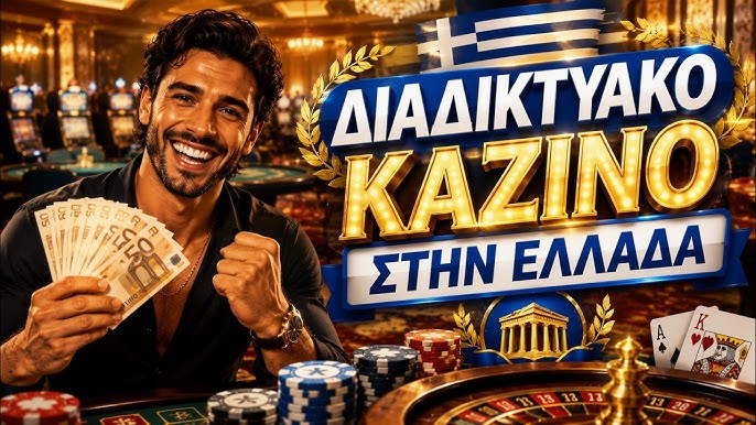 Best Online Casinos in Greece Your Ultimate Guide 1925124739