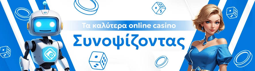 Discover Exciting New Online Casinos in Greece