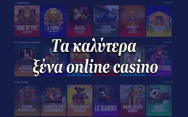 Τα Νέα Καζίνο Καλωσορίστε τη Νέα Εποχή της Ψυχαγωγίας Τα Νέα Καζίνο Καλωσορίστε τη Νέα Εποχή της Ψυχαγωγίας