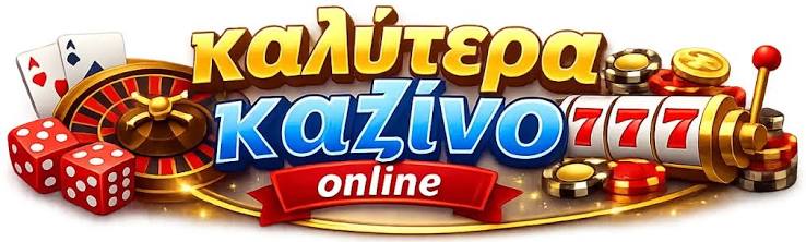 Καλλίτερα Online Casino - Ανακαλύψτε τις Καλύτερες Επιλογές Καλλίτερα Online Casino - Ανακαλύψτε τις Καλύτερες Επιλογές